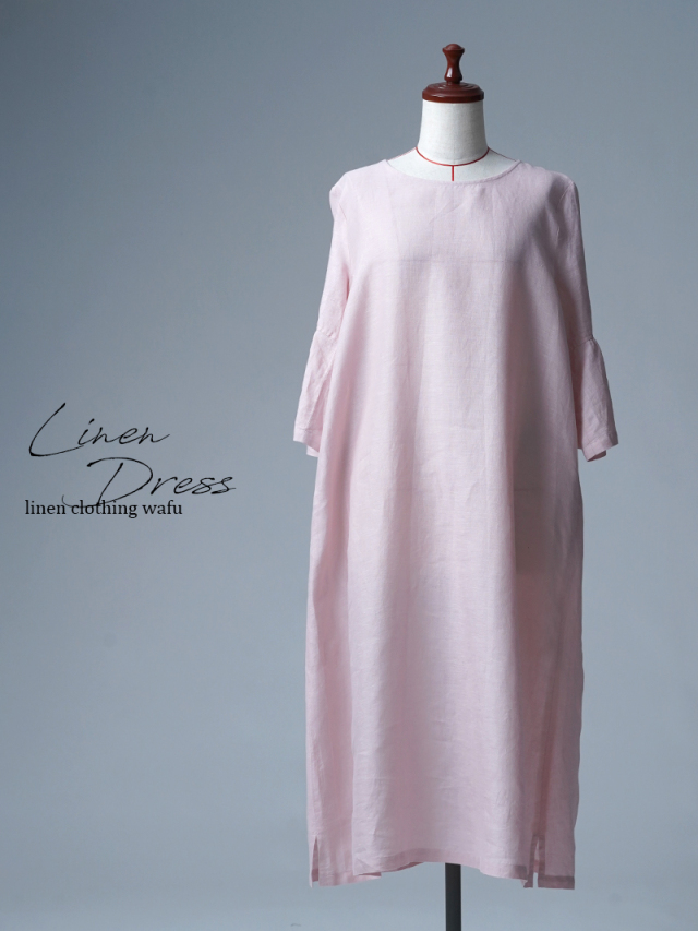 【リユース作品】リネンワンピース 袖フリル ロングワンピース / 桜色  sample-a1248