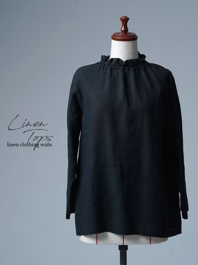 【リユース作品/Lサイズ】リネントップス タートル ネックインナー /   黒色 sample-a1261