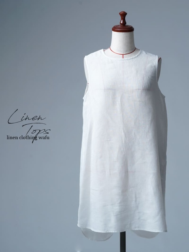 【リユース作品】リネントップス ロング丈 ノースリーブ / 白色(しろいろ)  sample-a1263