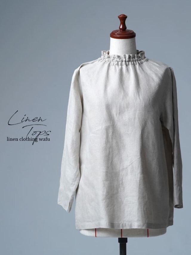 【リユース作品／Ｌサイズ】リネントップス シャーリング ネックトップス / フラックス  sample-a1267