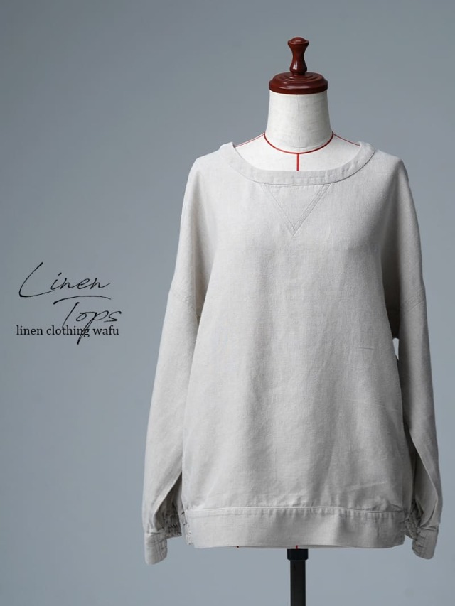【リユース作品/Ｌサイズ】リネンスウェット ドロップショルダー 長袖 / 亜麻ナチュラル  sample-a1310