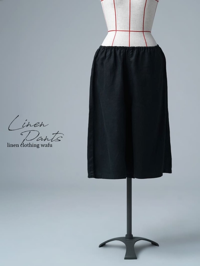 【リユース作品】リネンペチパンツ ロング丈 リラックスウェア  / 黒色 sample-a1338