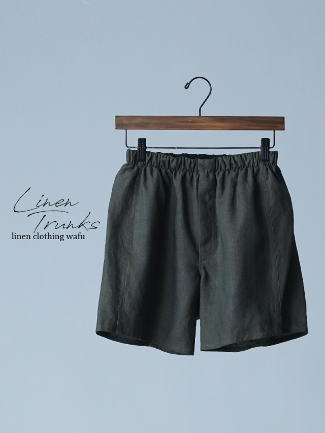 【初売り！】【サンプル作品/Mサイズ】リネン メンズトランクス / 柳煤竹 sample-c0036