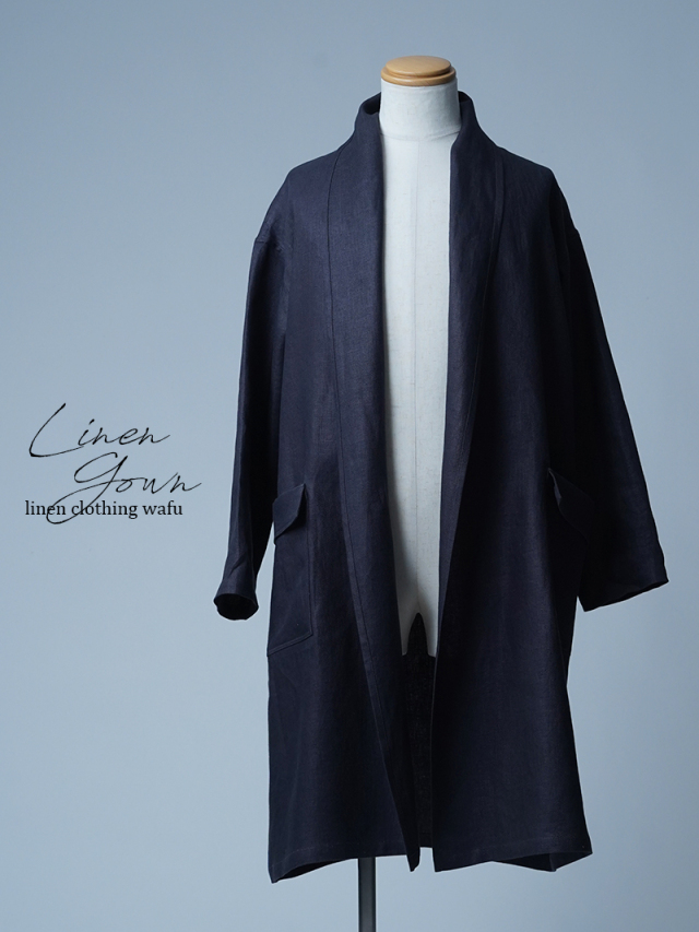 【初売り！】【サンプル作品】プレミアムリネン ショールカラー ローブ / ショードロンプラス sample-c0069