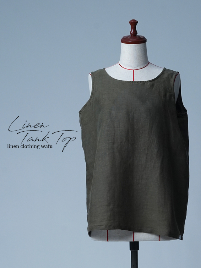 【初売り！】【サンプル作品/Lサイズ】カップなし リネンタンクトップ トッキノン / 藍媚茶 sample-c0070