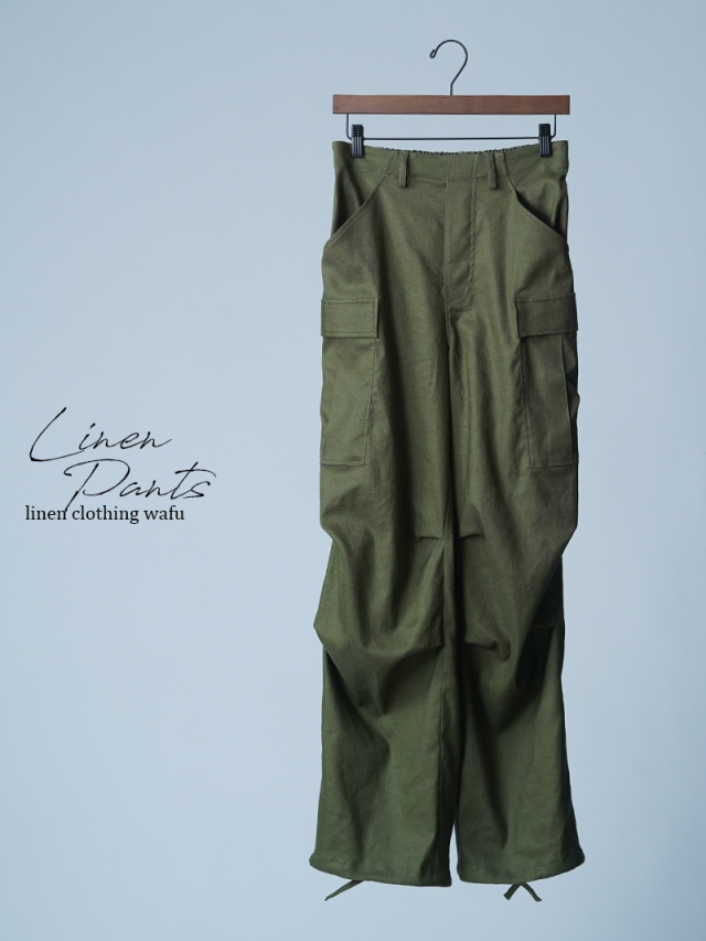 【初売り！】【サンプル作品】リネンソロテックス カーゴパンツ / カーキ sample-c0074