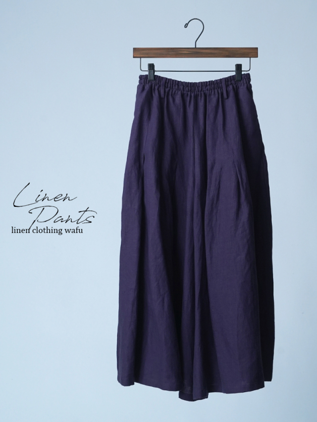 【初売り！】【サンプル作品】リネンワイド 袴パンツ / オーベルジー sample-c0104