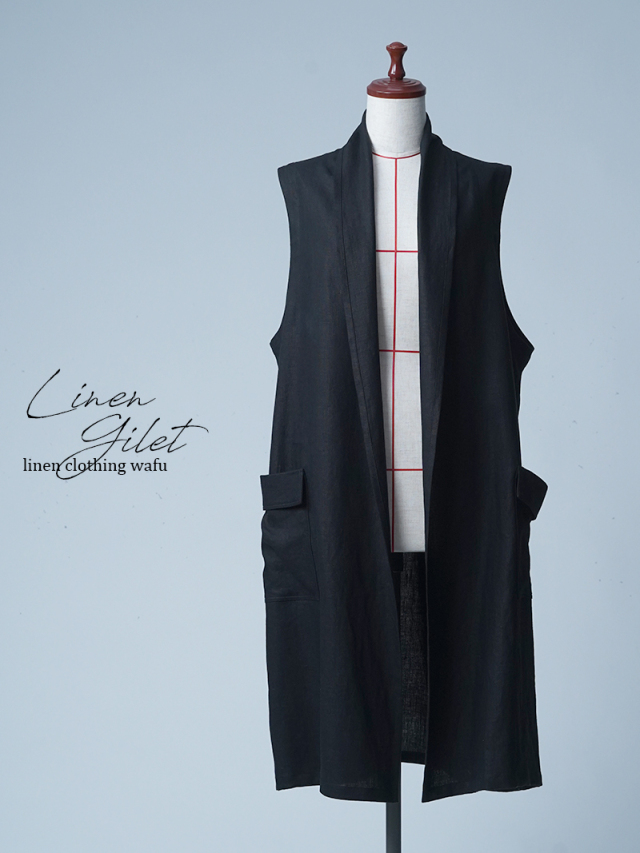 【初売り！】【サンプル作品】トッパーデザイン ロングリネンジレ / ブラック色 sample-c0122