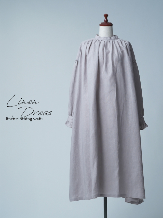 サンプル作品】スタンドカラー ギャザー入 リネンドレス / 灰桜 sample