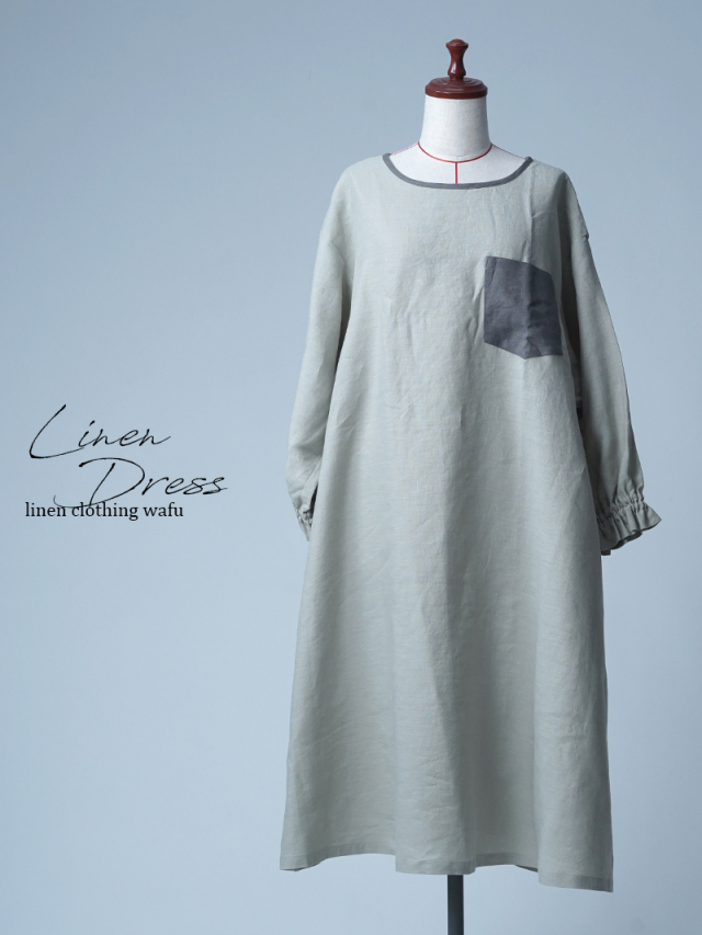 【初売り！】【サンプル作品】配色デザイン ワンピース ルームウエア / 白緑＆鈍色 sample-c0155