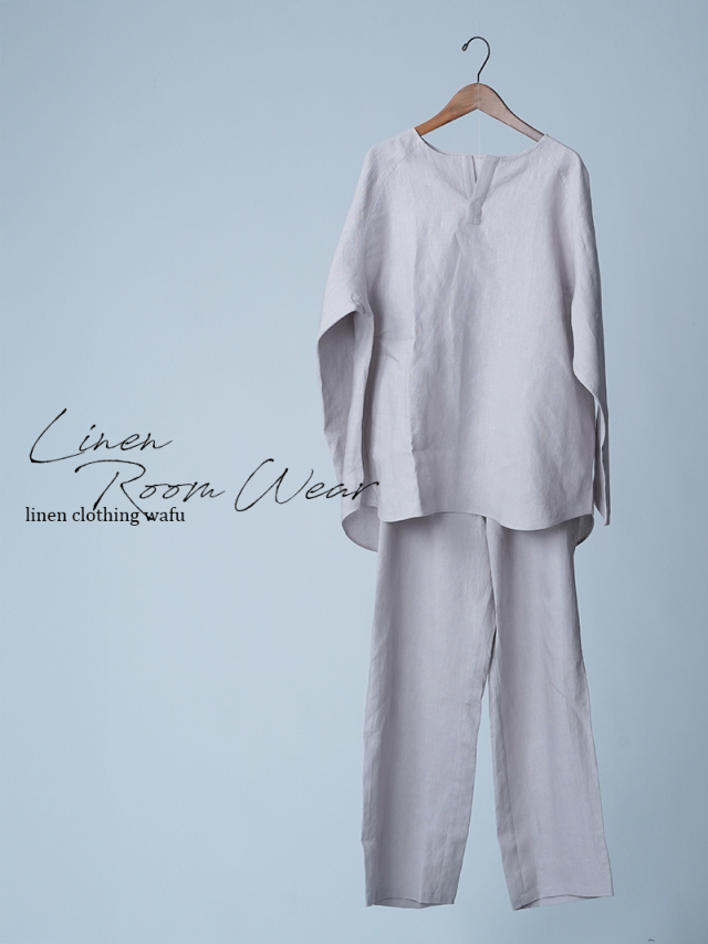 【初売り！】【サンプル作品/Lサイズ】ヘンリーネック リネンルームウエア 上下セット / 灰桜 sample-c0157