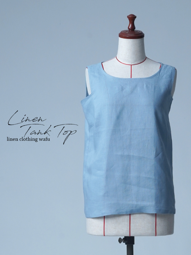 【初売り！】【サンプル作品/Sサイズ】リネン よしタンクNEO / 空色 sample-c0173