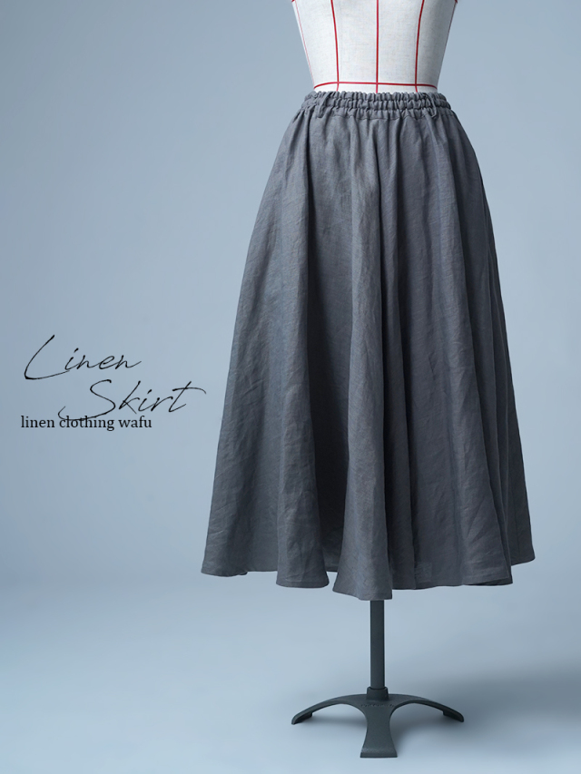 【見本品】リネンスカート サーキュラースカート / 鈍色 sample-c475
