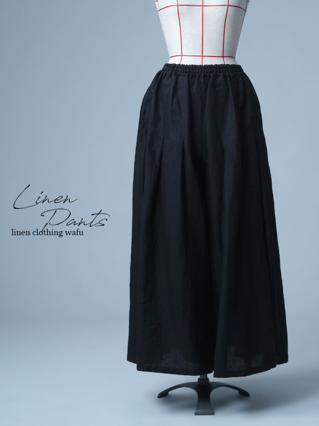 【見本品】リネンパンツ 袴パンツ ワイドパンツ / 黒色 sample-c481