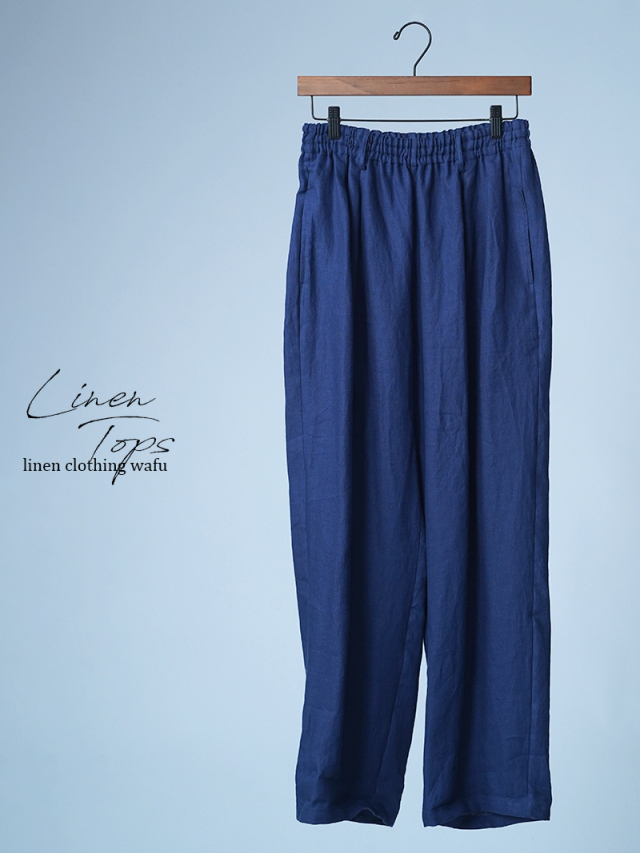 【見本品/Lサイズ】プレミアムリネンパンツ タック入り パンツ / ブルーニュイ sample-c484