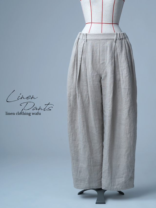 【見本品】リネンパンツ インバーテッドタックパンツ / 亜麻ナチュラル sample-c488
