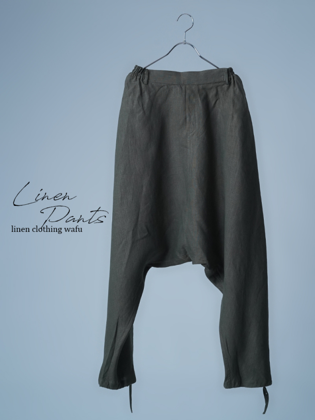 【見本品】裾しぼり リネンサルエルパンツ / 柳煤竹 sample-c504