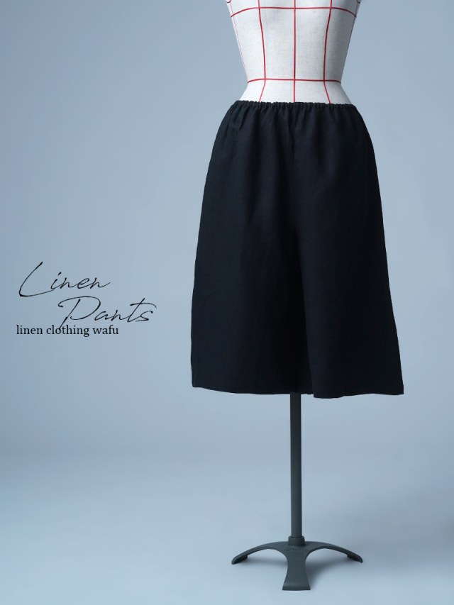 【見本品】ワイド リネンペチパンツ / 黒色 sample-c507
