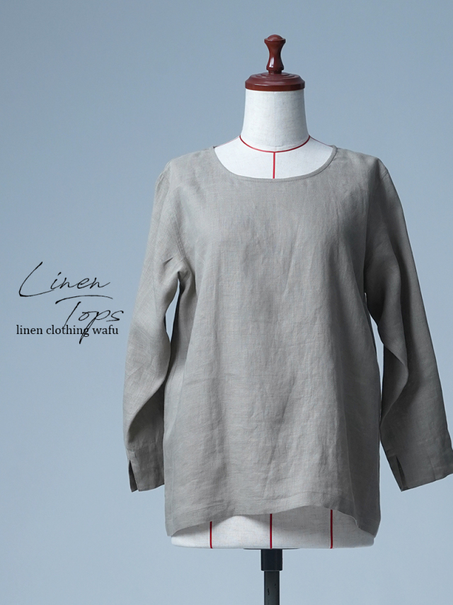 【見本品/Ｌサイズ】リネントップス 軽く やわらかい 9分袖 / 榛色(はしばみいろ) sample-d0003