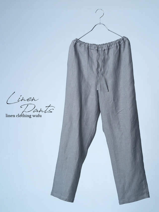 【見本品/Ｍサイズ】リネンパジャマ リネンパンツ / 鈍色(にびいろ) sample-d0017