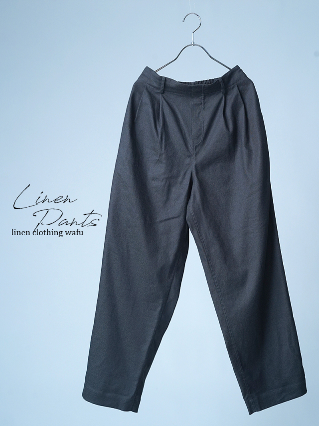 【見本品】リネンパンツ 感動の伸縮リネン ソロテックス / ダブグレイ sample-d0027