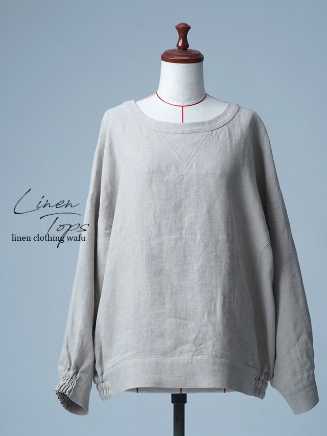 【見本品】リネンスウェット トップス / 亜麻ナチュラル sample-d0028