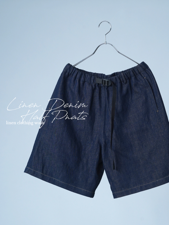 【見本品/Ｍサイズ】リネンデニムパンツ デニムハーフパンツ / ダークインディゴ sample-d0031