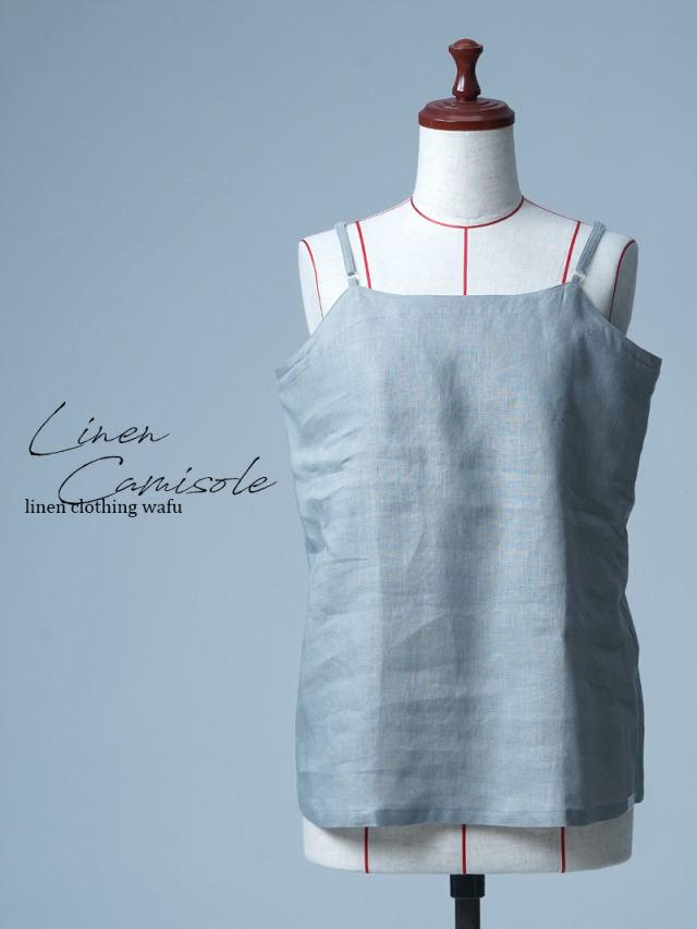 【見本品/Ｍサイズ】リネンキャミソール 下着をつけずに快適に過ごせる カップなしキャミソール トッキノン  / 銀鼠 sample-d0038
