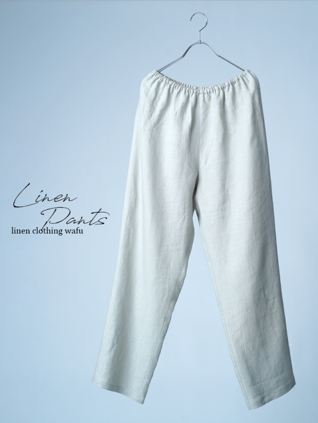【見本品/Ｍサイズ】リネンルームウエア リネンパジャマ リネンパンツ / 白緑(びゃくろく) sample-d0053