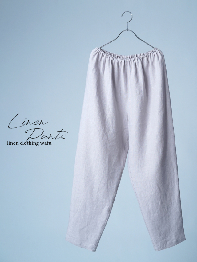 【見本品】リネンパジャマ リネンパンツ ルームウエア / 灰桜(はいざくら) sample-d0061