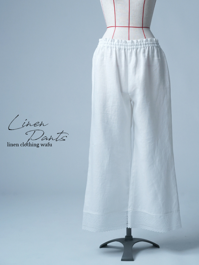 【見本品/Ｓサイズ】リネンペチパンツ 裾レース ワイドパンツ / ホワイト sample-d0063