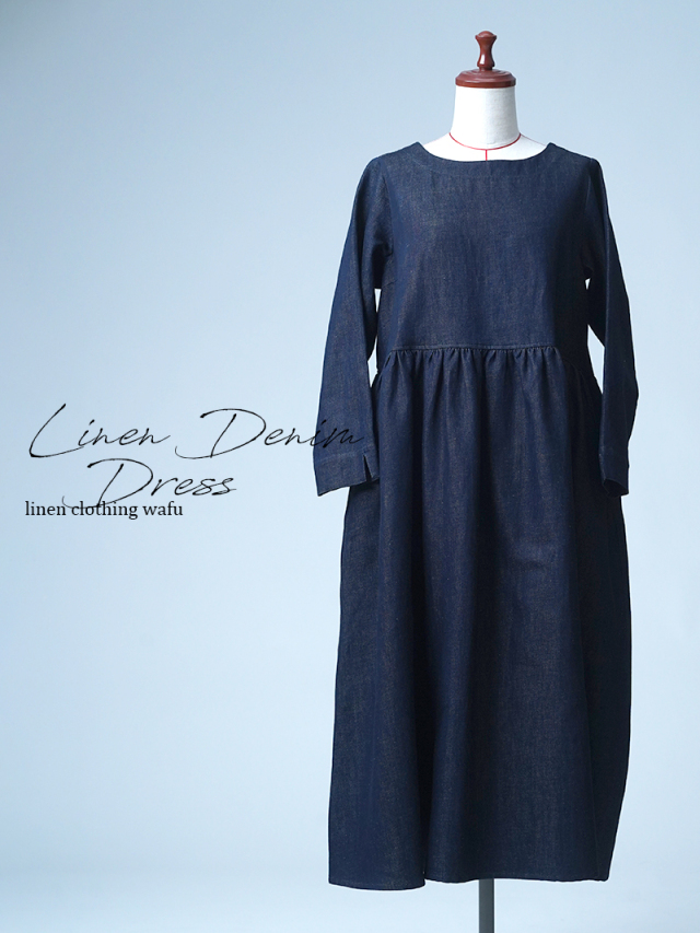 【見本品/Ｓサイズ】リネンデニムワンピース ギャザードレス / ダークインディゴ sample-d0082