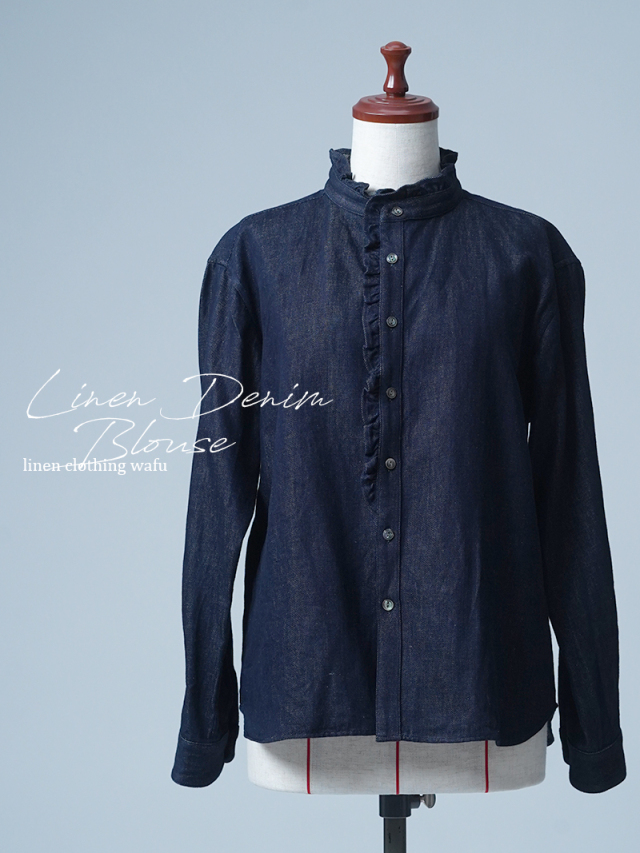 【見本品/Ｌサイズ】リネンデニムブラウス リネンデニム フリルブラウス / ダークインディゴ sample-d0086
