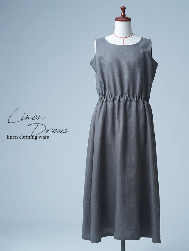 【見本品/Ｍサイズ】リネンペチワンピ よし ペチワンピース / 鈍色 sample-d0094