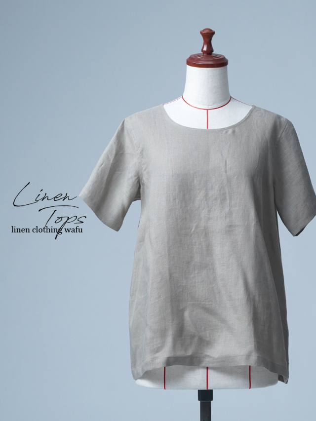 【見本品/Ｌサイズ】リネントップス 半袖 トップス / 榛色(はしばみいろ) sample-d0113