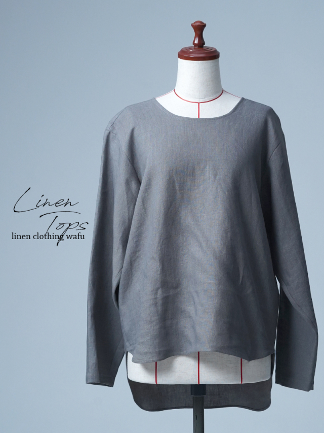 【見本品/Ｍサイズ】リネントップス ずっと定番にしたくなるトップス / 鈍色 sample-d0114
