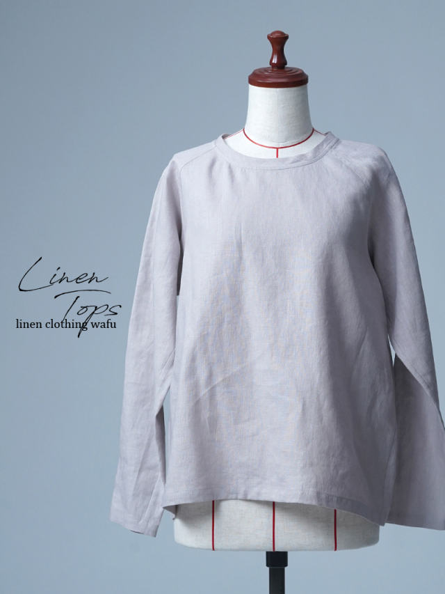 【見本品/Ｓサイズ】リネントップス ラグランスリーブトップス / 灰桜（はいざくら） sample-d0115