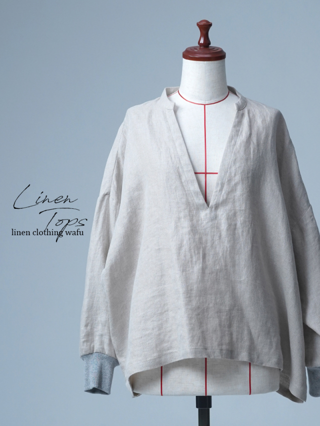 【見本品】プレミアムリネン Vネック シン・よしこT / フラックス sample-d0117