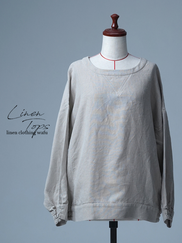 【見本品/Ｌサイズ】スウェット風トップス 長袖 クルーネック / 亜麻ナチュラル sample-d0122