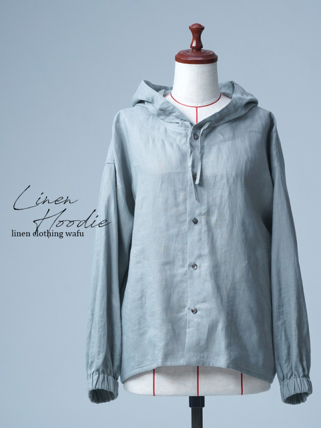 【見本品】リネンパーカー リネンUVパーカー / 銀鼠(ぎんねず) sample-d0124