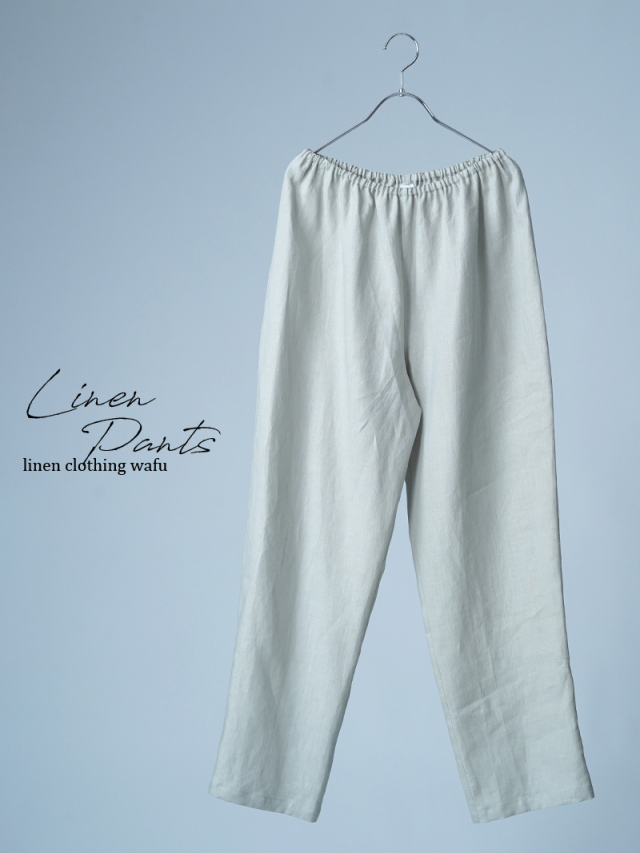 【見本品/Ｍサイズ】リネンルームウエア リネンパジャマ リネンパンツ / 白緑(びゃくろく) sample-d0132