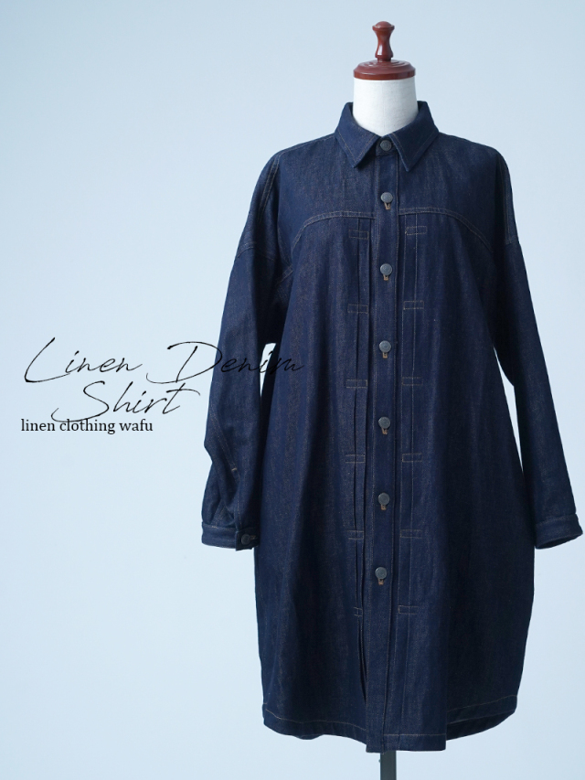 【見本品】リネンデニムシャツ デニムビックシャツ / ダークインディゴ sample-d0199