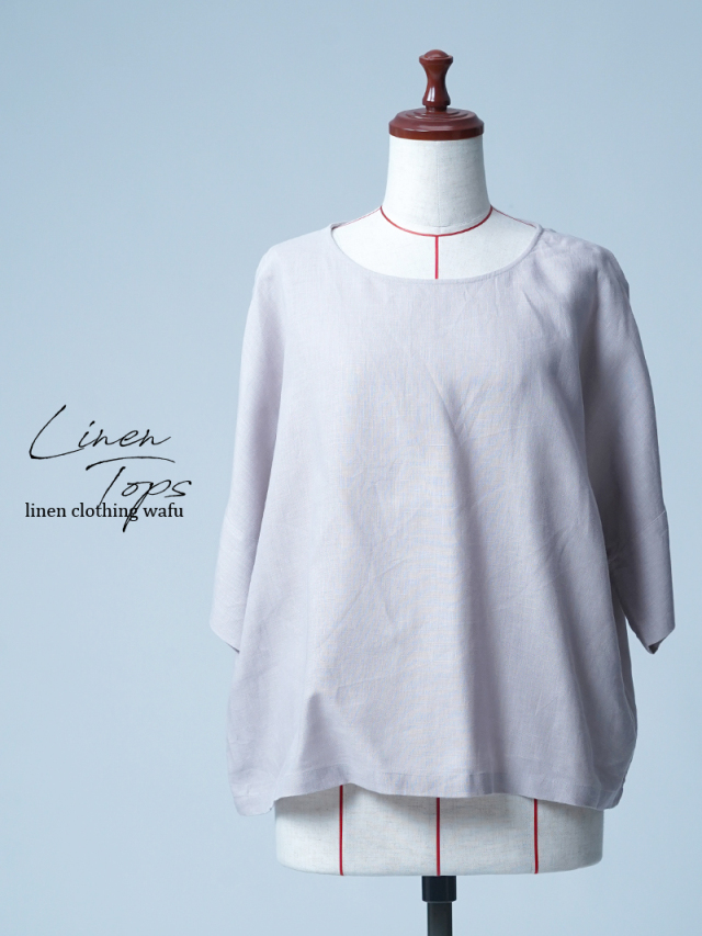 【見本品】リネンパジャマ トップス ルームウエア / 灰桜(はいざくら)  sample-d0217