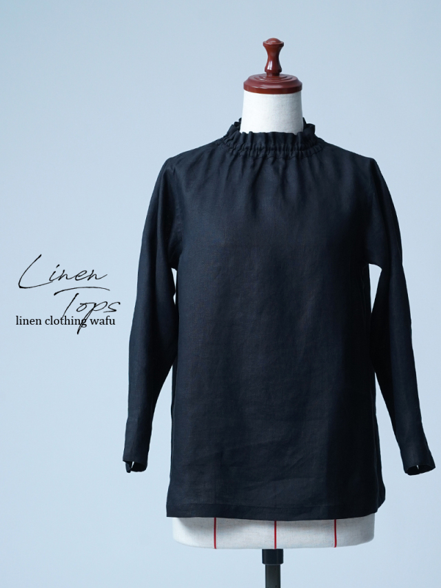 【見本品/Ｍサイズ】リネントップス タートル ネックインナー / 黒色 sample-d0233