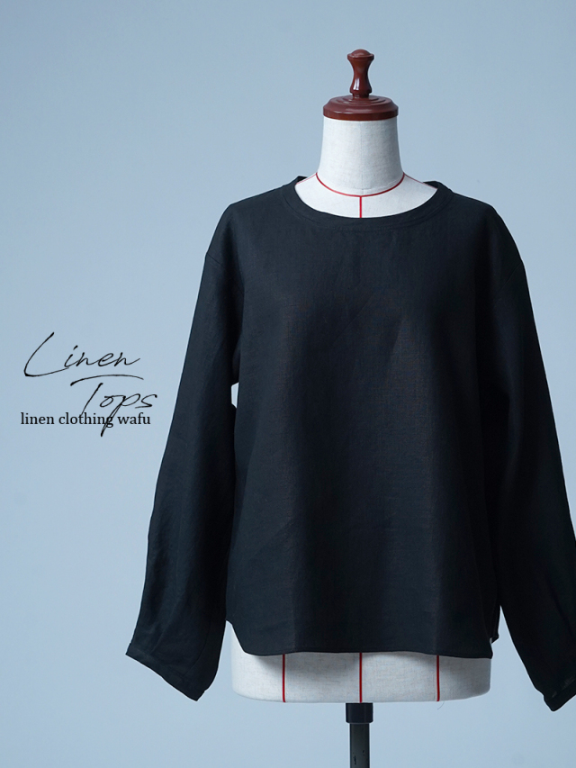 【見本品】リネントップス 大人のぽわん 革命襟 / 黒色 sample-d0235