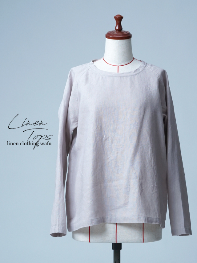 【見本品/Ｓサイズ】リネントップス ラグランスリーブトップス / 灰桜（はいざくら） sample-d0243