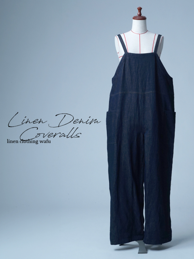 【見本品/Ｌサイズ】リネンデニム デニムサロペット / ダークインディゴ sample-d0269
