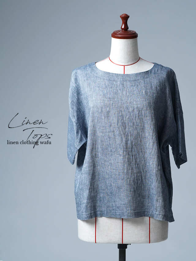 【見本品】リネントップス リネンシャンブレー ドルマントップス よしT / ネイビー sample-d0301