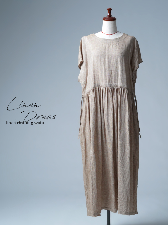 【見本品／Ｌサイズ】リネンドレス リネンシャンブレー ブラウジング フレンチスリーブワンピース / ベージュ sample-d0306
