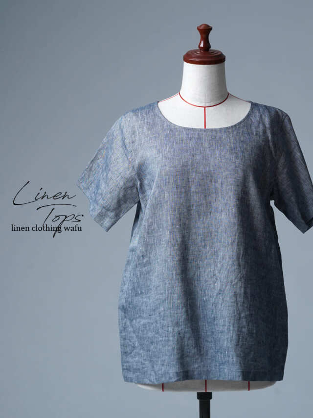【見本品/Ｌサイズ】リネントップス リネンシャンブレー 半袖 インナートップス / ネイビー sample-d0320